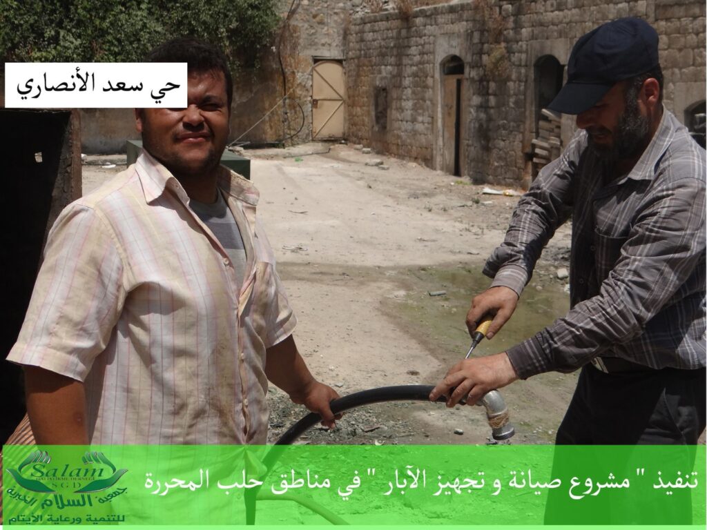WhatsApp Image 2025-07-23 at 12.28.03 PM (3)